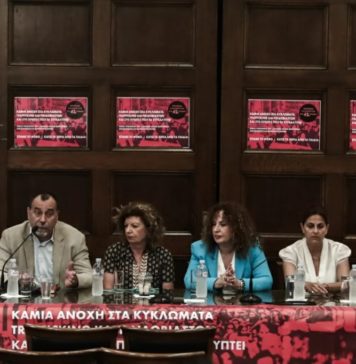Αποκαλυπτική η συνέντευξη Τύπου για την υπόθεση της 12χρονης στον Κολωνό