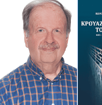 Κωνσταντίνος Μοσχόπουλος: Μια επίκαιρη κρουαζιέρα στο ναυάγιο του Τιτανικού