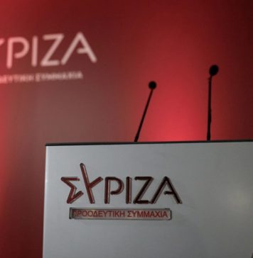 Μετά την ήττα