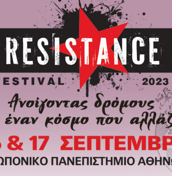 Resistance Festival 2023 – 16 & 17 Σεπτεμβρίου
