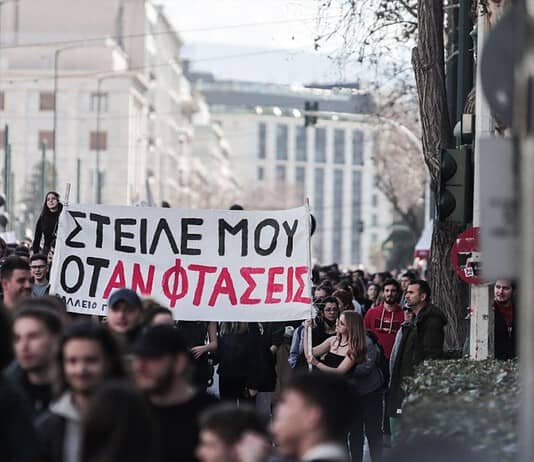 Τέμπη: Το χρονικό της συγκάλυψης