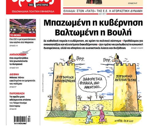 Φύλλο 678