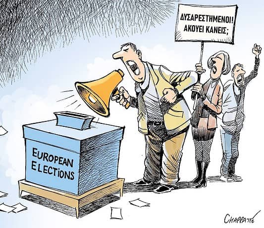 «Προπύργιο ενάντια στα άκρα»