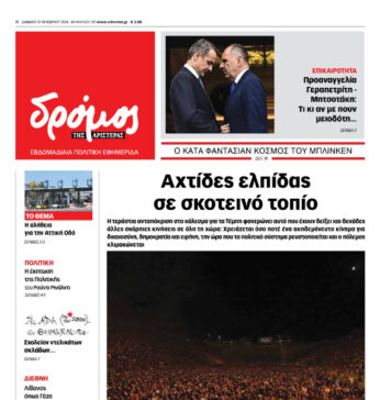 Φύλλο 701
