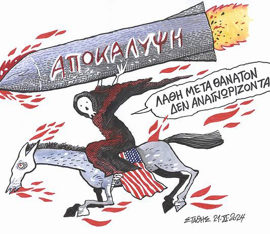 Ο Μπάιντεν παίζει με την παγκόσμια ειρήνη