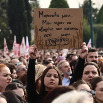 Η τελευταία ευκαιρία