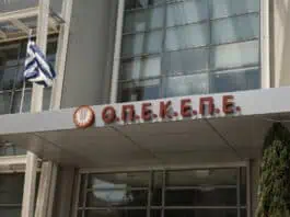 Δύσκολος Νοέμβρης για την κυβέρνηση