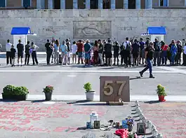 Η τροπολογία για τον Άγνωστο Στρατιώτη και η στρατηγική της κυβέρνησης