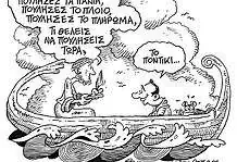 Το σκίτσο του Στάθη για τον Δρόμο (25/10/2025): Το ποντίκι…