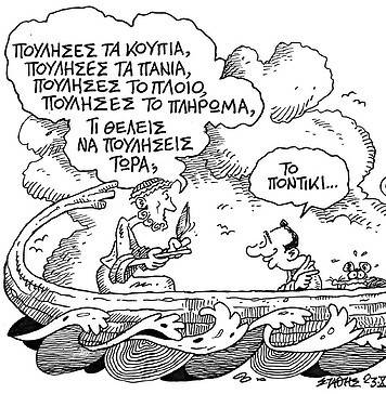 Το σκίτσο του Στάθη για τον Δρόμο (25/10/2025): Το ποντίκι…