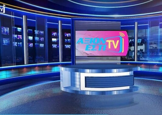 «Δύο μικρόφωνα, μια αλήθεια»