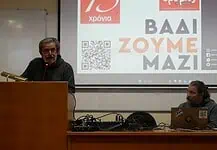 Να προσπαθήσουμε να οργανώσουμε τους απλούς, λαϊκούς ανθρώπους