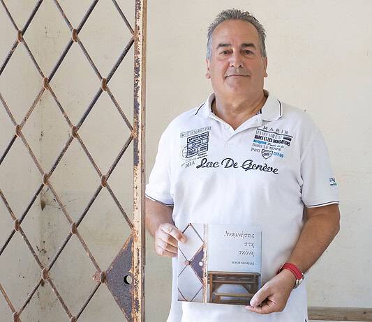 Νίκος Μπασιάς, φωτογράφος: «Αναμνήσεις στη σκόνη»