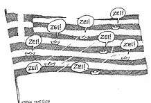 Το σκίτσο του Στάθη για τον Δρόμο (15/11/2025): Ζει!