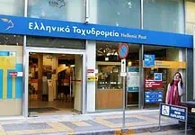 ΕΛΤΑ: Απαξίωση, διασπάθιση χρήματος και διάλυση