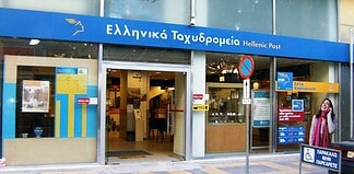 ΕΛΤΑ: Απαξίωση, διασπάθιση χρήματος και διάλυση