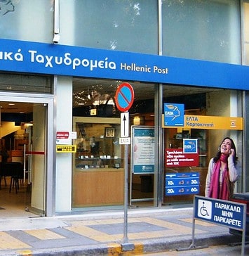 ΕΛΤΑ: Απαξίωση, διασπάθιση χρήματος και διάλυση