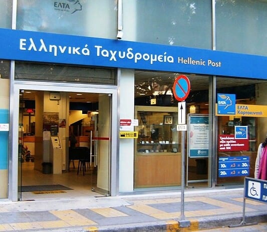 ΕΛΤΑ: Απαξίωση, διασπάθιση χρήματος και διάλυση