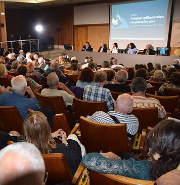 Γιατί αξίζει η συμμετοχή και η ενίσχυση του Συνεδρίου;