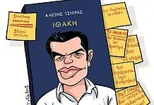 Συστημικό Project: Φουσκώστε τον Τσίπρα