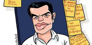 Συστημικό Project: Φουσκώστε τον Τσίπρα