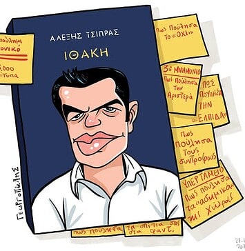 Συστημικό Project: Φουσκώστε τον Τσίπρα