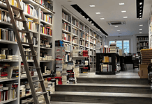 Για το κλείσιμο βιβλιοπωλείων