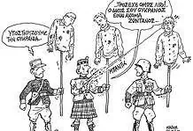 Το σκίτσο του Στάθη για τον Δρόμο (29/11/2025): Υποστηρίζουμε την Ουκρανία