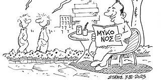 Το σκίτσο του Στάθη για τον Δρόμο (6/12/2025): Διπλά βιβλία…