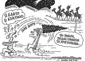 Το σκίτσο του Στάθη για τον Δρόμο (13/12/2025): Έφτασαν τα Χριστούγεννα
