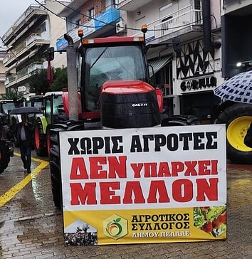 Σε πορεία διάλυσης η αγροκτηνοτροφία