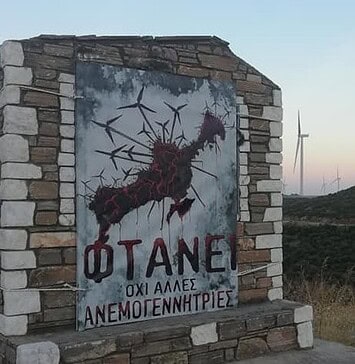 Περιβάλλον: Αγώνες & προοπτικές