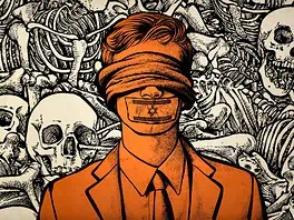 Γλωσσικό τέχνασμα