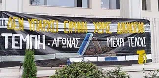 Τ57: Η κοινωνία προετοιμάζεται εν όψει της δίκης για το έγκλημα των Τεμπών