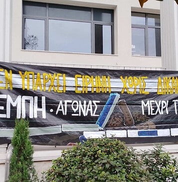 Τ57: Η κοινωνία προετοιμάζεται εν όψει της δίκης για το έγκλημα των Τεμπών