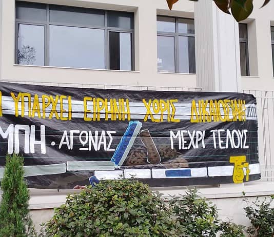 Τ57: Η κοινωνία προετοιμάζεται εν όψει της δίκης για το έγκλημα των Τεμπών