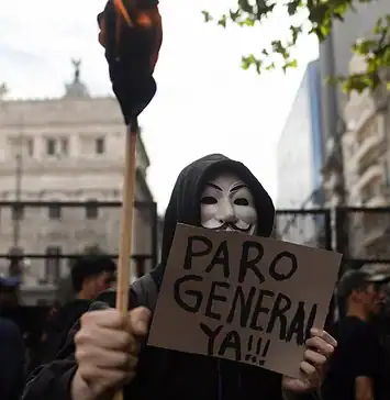 Όχι πυροτέχνημα