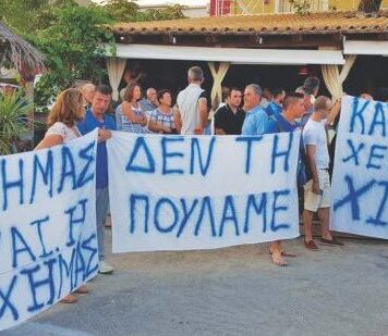 Η υπονόμευση των Βορειοηπειρωτών από το ελλαδικό πολιτικό σύστημα | Μέρος Α΄