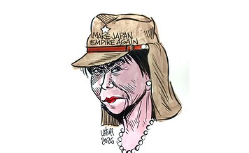 «Να Κάνουμε την Ιαπωνία Αυτοκρατορία Ξανά»