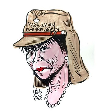 «Να Κάνουμε την Ιαπωνία Αυτοκρατορία Ξανά»