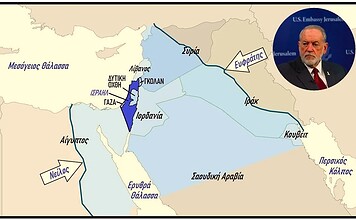 Ιδού το «Μεγάλο Ισραήλ»