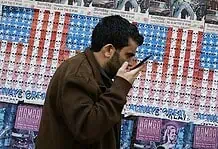 Το λιβανέζικο σταυροδρόμι