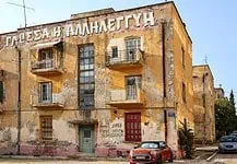 Πανελλαδική Δικτύωση για το Υπαρξιακό Πρόβλημα της Χώρας: Αλληλεγγύη στον αγώνα των Προσφυγικών