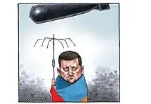 «Η φτερούγα, η ασπίδα, η ομπρέλα»