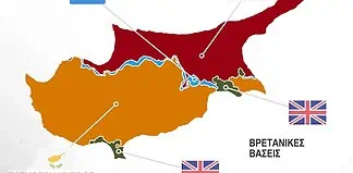 Κατοχή εδαφών από Τουρκία, «αποικία» των Ισραηλινών