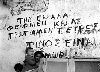 Ο αγώνας της ΕΟΚΑ υπονομεύθηκε από την ελλαδική δεξιά