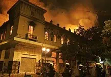 Γαμήλιο πάρτι