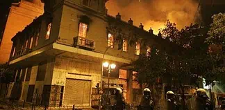 Γαμήλιο πάρτι