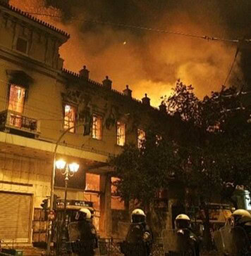 Γαμήλιο πάρτι