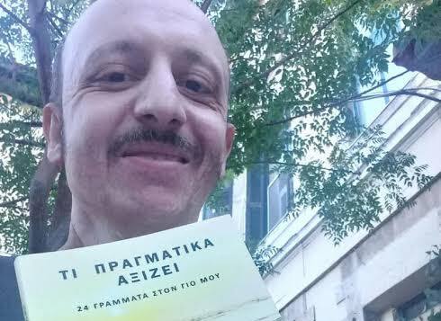 Έφυγε ο Γιάννης Μπρούζος